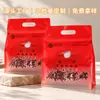 Sacos personalizados a vácuo para durian, sacos de presente com folha de ouro e impressão, e sacos alimentícios para conservar polpa de fruta