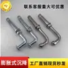 Pregos de Medição de Assentamento, Pontos de Observação de Assentamento de Expansão em Aço Inoxidável, Pontos de Medição de Casas e Pontes, Marcadores de Observação de Assentamento em Forma de L, Marcadores em Forma de L