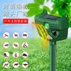 Repelente Ultrasónico Solar con Luz LED Intermitente para Repeler Perros, Gatos y Pájaros, Repelente Solar Multifuncional de Insectos