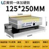 Máquina Rectificadora con Disco Magnético de Grano Fino con Inclinación Integrada, Disco Magnético Ajustable, Mesa Magnética Curva Senoidal, Plato Magnético Permanente Ajustable