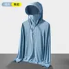 Chaqueta Deportiva de Verano para Exteriores con Protección Solar para Mujer, Chaqueta de Piel de Secado Rápido con Protección UV, Chubasquero de Manga Larga para Hombre, Transpirable