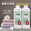 Bicarbonato de Sódio Enzima Ervas Líquido para Lavar Roupa 2kg Atacado Perfume Líquido Removedor de Manchas Líquido para Lavar Roupa Engarrafado Fábrica Frete