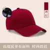 Gorra de béisbol, gorra promocional, impresión de logo, para catering, team building, trabajo en cafetería de té de leche, gorra de visera de pato bordada ajustable, poliéster-algodón