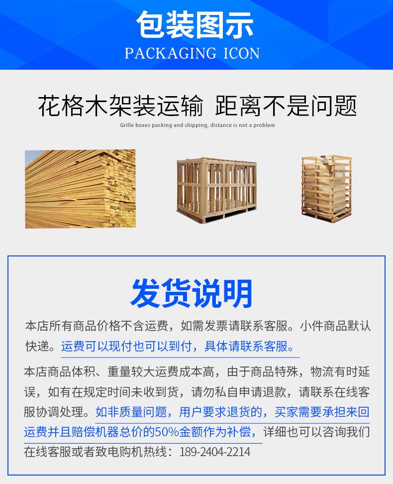 旭众公司包装售后 (1)