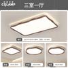 Lámpara de techo para sala de estar estilo retro americano de alta gama, lámpara para recibidor de estilo creativo color nogal, lámpara para dormitorio principal, estudio