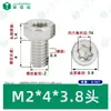 Acero inoxidable 304 cabeza delgada Ranura Plum Tornillo de máquina perno estándar nacional GB6191 piezas estándar tornillo plum M2-M8