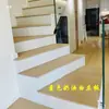 Baldosas Antideslizantes para Peldaños de Escalera de 1.2m con Grano de Madera Mate Antiguo, Bordes Curvos Integrados y Acabado Glaseado de una Sola Pieza