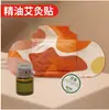 Parche térmico de artemisa, parche calentador de cintura y rodilla de artemisa, parche calentador de pies a vapor, parche calentador de cuello, parche calentador de cintura, parche calentador de manos, parche calentador de pies