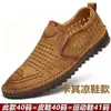 Zapatos de Cuero para Hombre 2025 Verano Nuevos Punta Redonda Suela Suave Cómodos Transpirables Zapatos Casuales Moda Slip-On Zapatos para Hombre