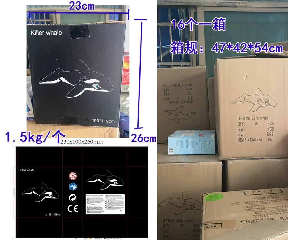 黑鲸5
