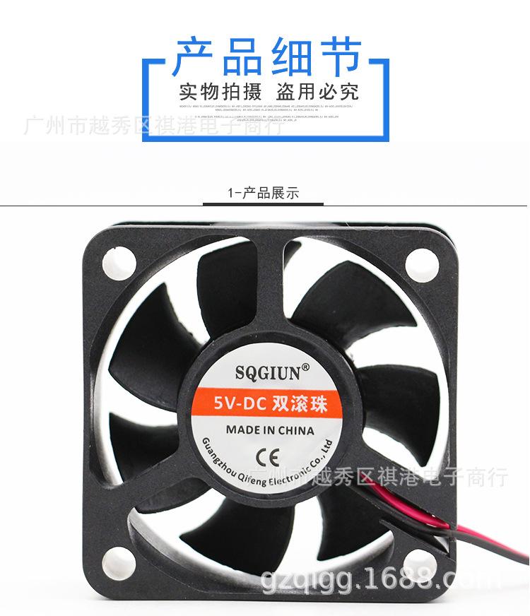 5020-5V-B-2P详情_01.jpg