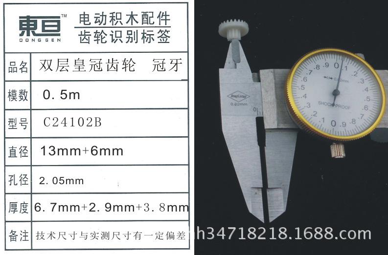C24102B