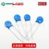 Venta al por mayor de fábrica enchufe varistor ZOV 07D271K resistor azul 270V alta calidad 7D-271K