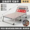 Cama Plegable Cama Individual Hogar Portátil Reclinable Multifuncional Oficina Cama Simple para Hora de Almuerzo Adulto Cama Simple para Campamento
