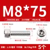 Tornillo de Cabeza Hexagonal de Acero Inoxidable 304 Tornillo Extendido Tornillo de Cabeza Cilíndrica Perno de Cabeza Cóncava M2M5M8M10M12