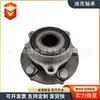 43401-68R00-000 43401M68R00 Suministros del Fabricante Rodamientos de Unidad de Cubo de Rueda para Automóvil