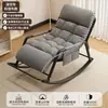 Sillón Mecedora para Adultos, Doble Propósito para Sentarse y Dormir, Modelo Nuevo, Silla Plegable para Siesta, Sofá Perezoso para Balcón en Casa