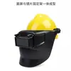 Máscara de soldadura para gran altitud con careta tipo gorra, Casco de soldador, Protección facial anti-quemaduras, Careta ligera montada en la cabeza tipo ranura