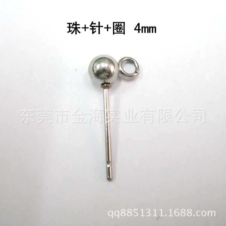 珠 针 圈 4mm_副