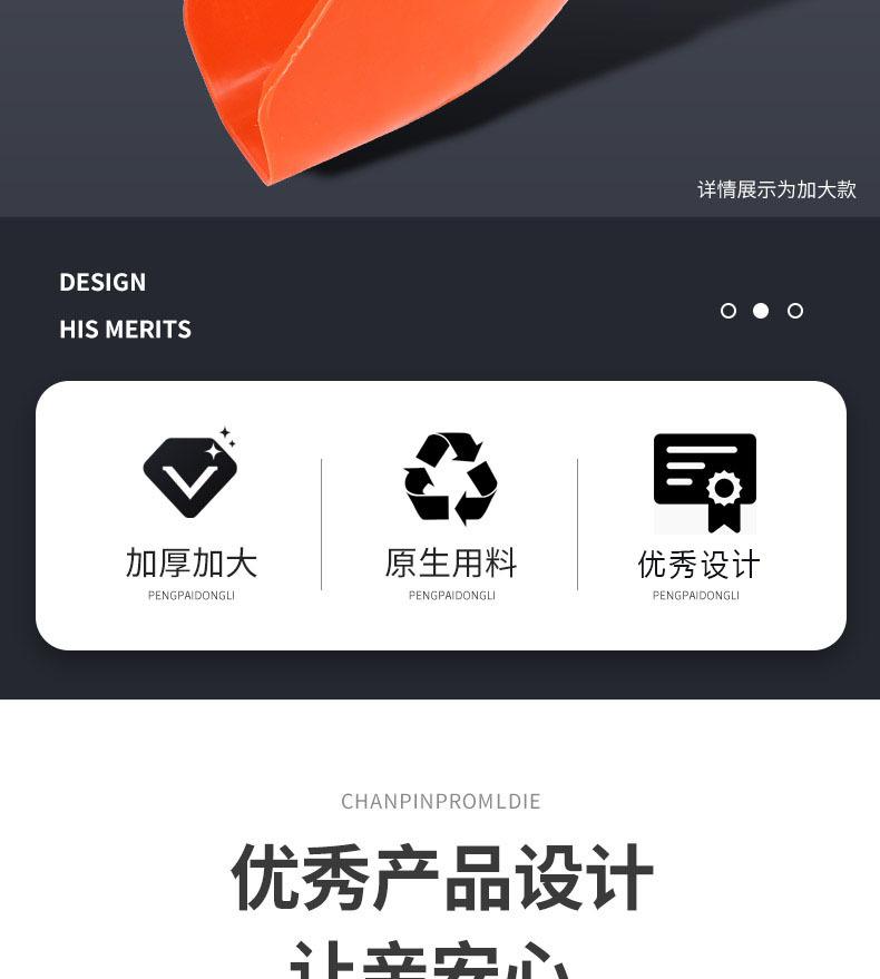 详情页_02.jpg