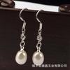 Brincos de pérolas de água doce Brincos Colar S925 Agulha de Prata Branco Rosa Temperamento Coringa Pequenas Jóias Femininas Atacado