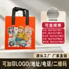 Bolsa Térmica para Pastel de Cumpleaños de 4, 6, 8, 10 Pulgadas Empaque Desechable para Llevar con Caja para Pastel Bolsa de Mano