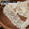Encaje de Borlas de Hilo de Algodón de Albaricoque de 2-6 cm Juguetes Hechos a Mano para Bricolaje Ropa Cuello Puños Accesorios Textiles para el Hogar