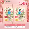 Set de Detergente para Ropa Liby Master Fragrance Aroma a Rosa Eliminación de Manchas Eliminación de Olores Fragancia de Larga Duración Suave con las Manos Hogar