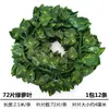 Venta al por mayor del fabricante Hiedra Artificial Ratán Planta Trepadora Hiedra Falsa Hojas de Árbol Falsas Planta de Hoja Verde Enredadera Falsa Decoración de Planta Verde Falsa