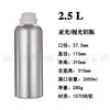 50ml-5L Garrafa de Alumínio Garrafa Vazia Polida Aromaterapia Óleo Essencial Lata de Alumínio Garrafa de Agente de Cura Tampa Antifurto Fosca Eletrólito