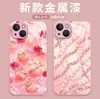 Capa de celular estampada com frutas morango cereja doce e legal ins adequada para iPhone 17 Pro nova capa de vidro com pintura metálica