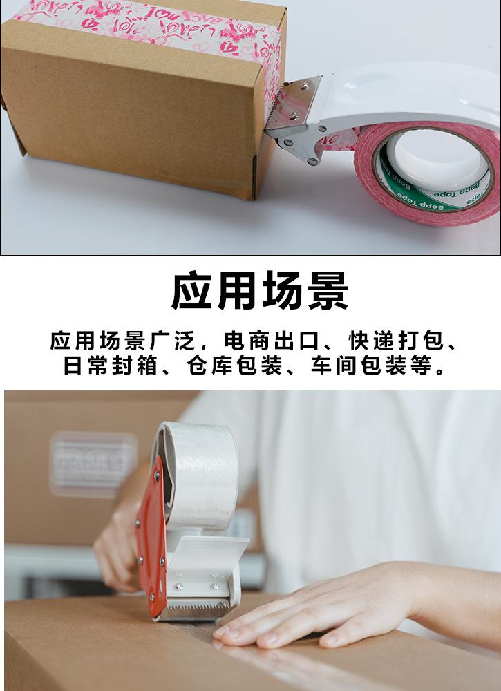 文创胶布_32.jpg