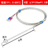 Sonda Termopar Tipo K Termopar Sonda de Temperatura Simple Tipo E Cable Sensor de Temperatura Tipo Aguja Sensor de Temperatura Pt100