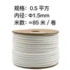 Marcador de Cable Shuofang TP76 Tubo Flor T900 Tubo con Diente Interno 60i Tubo Marcador Cuadrado 2.5 Tubo Número 4.0