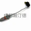 Adequado para chicote de fiação da bomba de óleo do carro Mercedes-Benz 2741500120 270/274