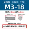 Tornillos Remachables Ciegos de Acero Inoxidable 304 Fhs-M2M2.5M3M4M5M6M8M10-L Cabeza Plana Redonda Dientes Moleteados Fabricante en Stock