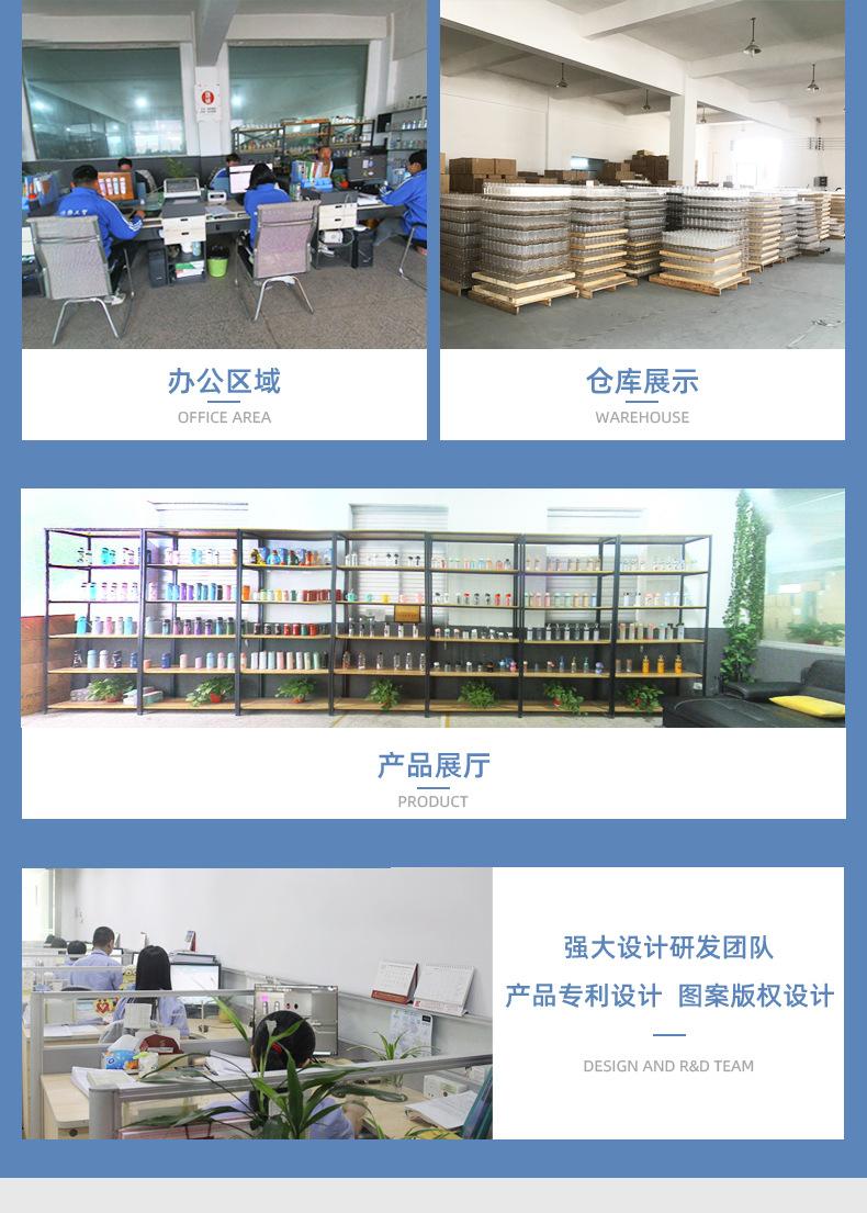 永康市顺扬工贸有限公司-详情页2_03