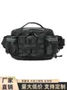 Bolsa de Pecho Táctica para Senderismo de Montañismo Bolsa de Cintura para Ciclismo al Aire Libre de Fábrica Original Bolsa Cruzada de Hombro de Gran Capacidad Multiusos para Viajes
