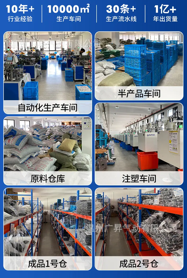 Y型五通_09