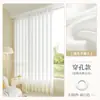 Persianas Verticales, Cortinas Blancas Transparentes, Transmiten la Luz pero No Dejan Ver, Cortinas Opacas para Balcón y Ventana Abuhardillada, Mosquiteros Blancos de Nuevo Estilo