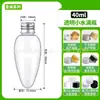 Botella Bolas de Nieve de 50ml Botella de Plástico Grado Alimenticio Linda Creativa Decorativa Botella para Mascotas Mini Botella con Tapa Antifugas