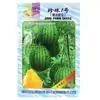 Jingfeng Pérola No. 1 Semente de Melancia, Maturação Precoce, Casca Amarela, Sementes de Melancia de Fruto Redondo, Sementes de Melancia Doces e Crocantes de Casca Fina