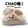 Pantufas de Algodão Fofas de Desenho Animado Hello Kitty para Mulheres, Pantufas Quentes de Inverno para Casa com Solado Grosso Antiderrapante, Pelúcia com Forro de Fleece para Meninas