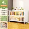 Estantería Doméstica de Acero con Puerta Gabinete de Almacenamiento a Prueba de Polvo Estantería para Libros Infantiles de Múltiples Niveles Estante de Almacenamiento Vitrina para Sala de Estar