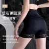 Pantalones de Cintura Alta Levanta Glúteos Verano Delgados Moldeadores de Vientre Pequeño Glúteo Alto Sin Marcas Encaje Cosido Pantalones de Seguridad