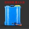 Pulverizador eléctrico cubo vacío cubo carcasa de cuero mochila pulverizadora accesorios cubo vacío