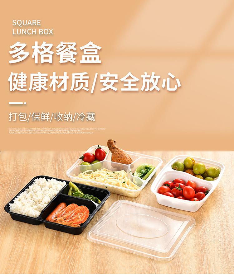 保鲜盒_01.jpg