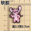 Parche Decorativo de Goma Suave de PVC de Dibujos Animados para Coser DIY Accesorios para Zuecos Sin Hebilla de Zapato Parche para Taza de Agua de iPad