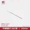 Cuchara de Acero Inoxidable para Medicina de Laboratorio Raspador de Medicina Cuchara de Medicina de Cabeza Única y Doble Raspador de Micro-Medicina Cuchara con Forma de U Una Cuchara Una Pala Cuchara Muestreadora