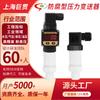 Transmissor de Pressão Anticorrosivo de PTFE Shanghai Jucan Resistente a Ácido Concentrado e Álcali Sensor de Pressão 4-20mA com Visor Digital